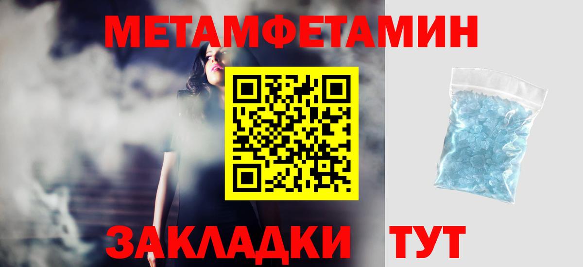 Рязань  АМФЕТАМИН  Вход с VPN  Amphetamine Розовый 