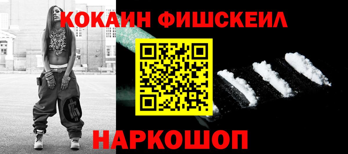 Рязань  КОКАИН  COCAIN Эквадор  Вход с VPN  COCAIN Эквадор 
