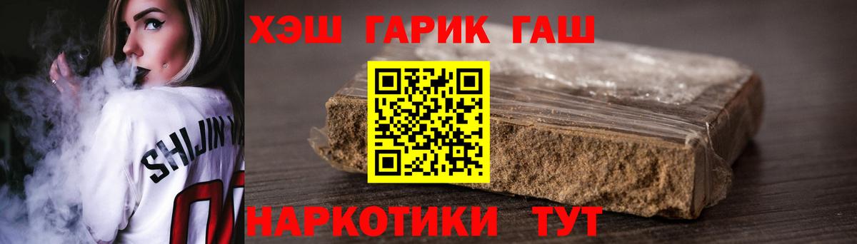 Рязань  ГАШ Ice-O-Lator  Гашиш  Вход с VPN  Гашиш индика сатива 