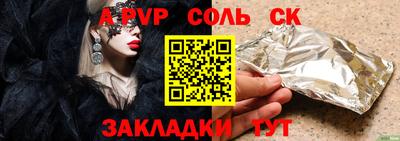 таблы Свободный