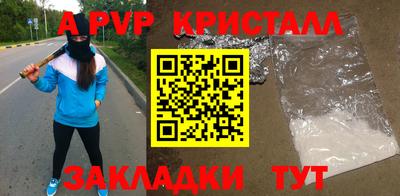 мяу мяу мука Севастополь