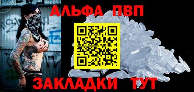кокаин VHQ Северобайкальск