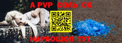 таблы Свободный