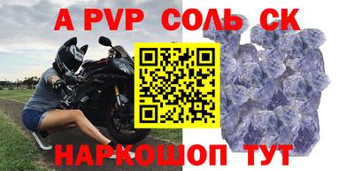 таблы Свободный
