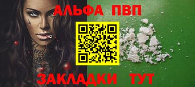 мяу мяу мука Севастополь