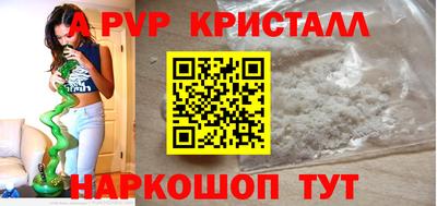 мяу мяу мука Севастополь