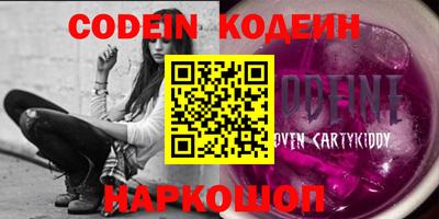 кокаин VHQ Северобайкальск