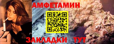 мяу мяу мука Севастополь