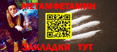 таблы Свободный