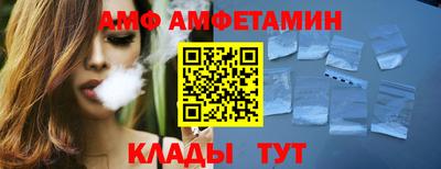 кокаин VHQ Северобайкальск