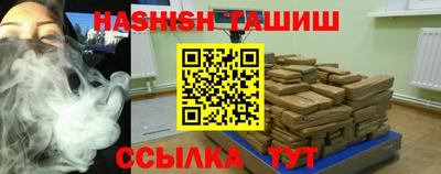 кокаин VHQ Северобайкальск