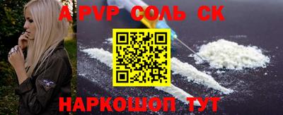 таблы Свободный