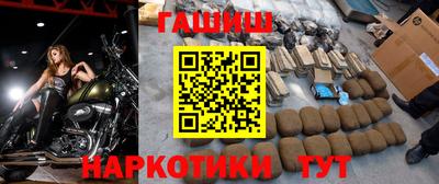 кокаин VHQ Северобайкальск