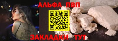 кокаин VHQ Северобайкальск