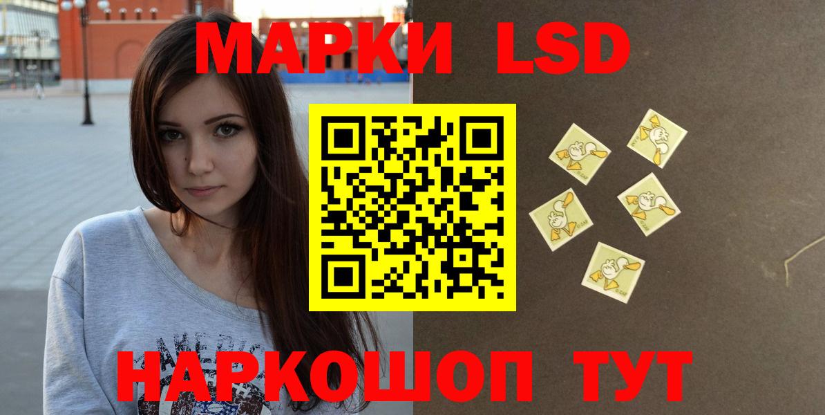 LSD-25 экстази ecstasy Рязань