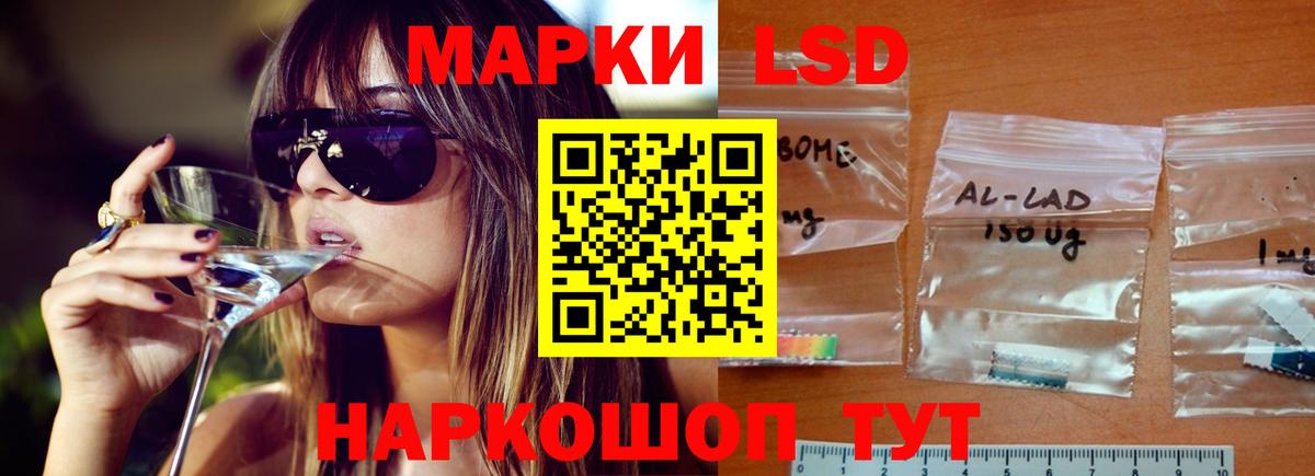МЕГА ссылки  Вход с VPN  Лсд 25 экстази  Лсд 25 экстази кислота  Рязань  LSD-25 экстази ecstasy 