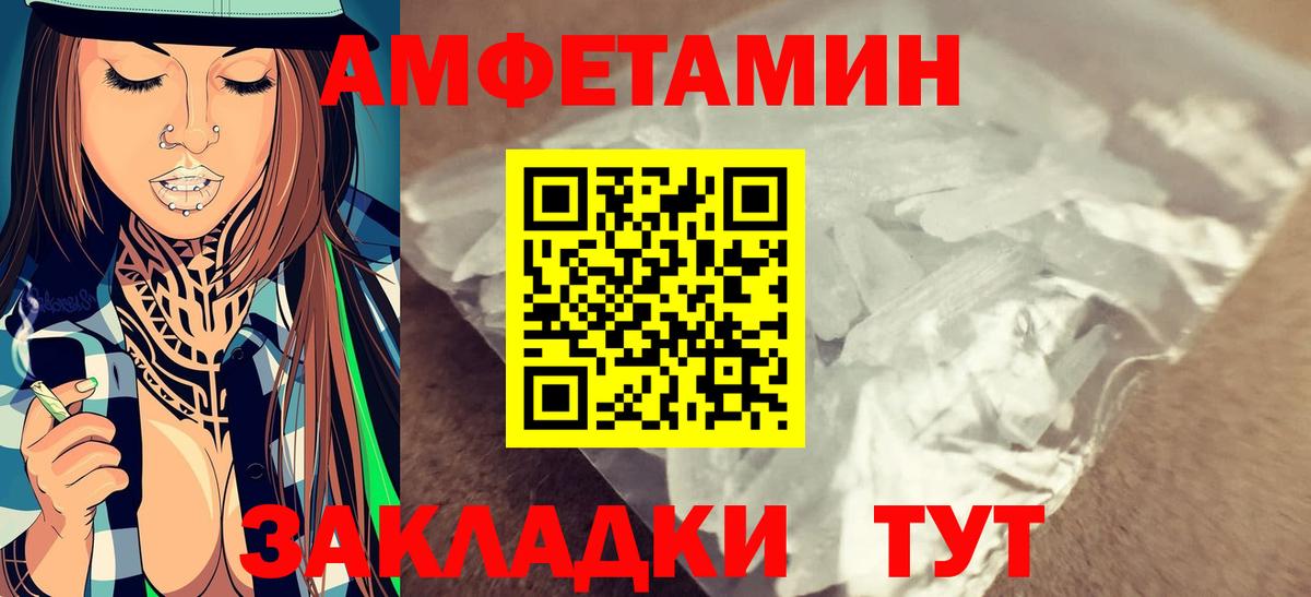 Метамфетамин Methamphetamine Рязань