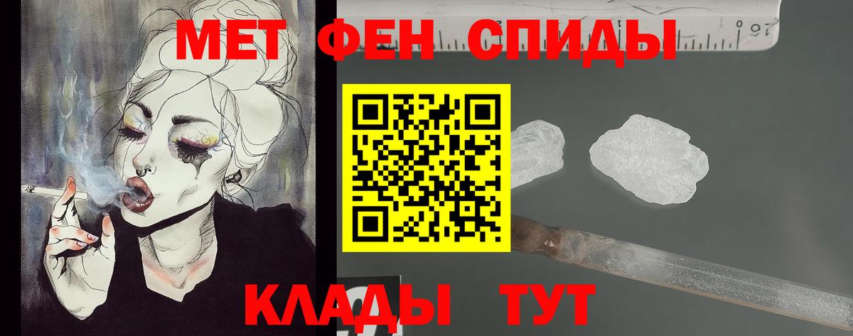 Метамфетамин витя  Вход с VPN  Рязань 