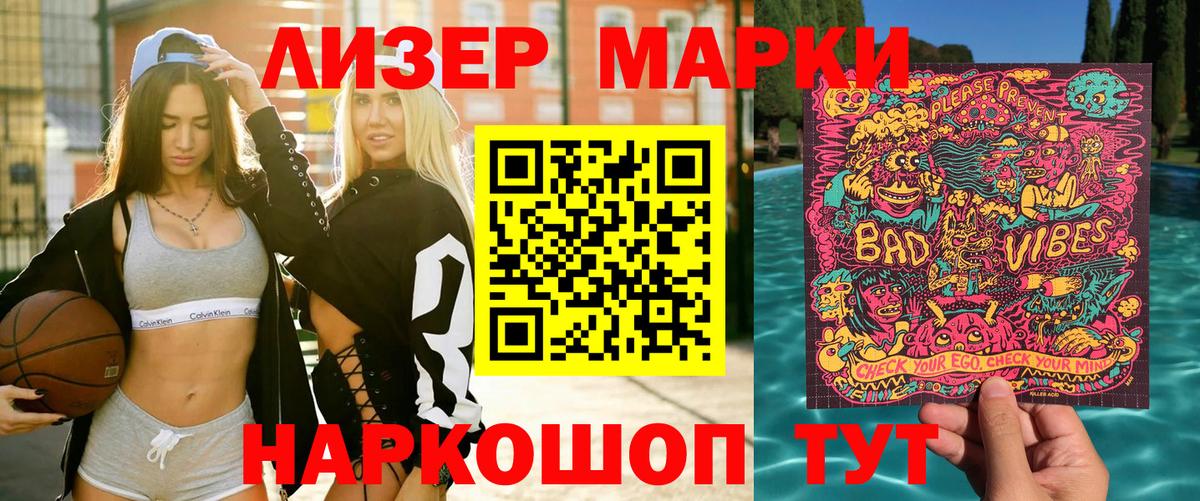 Марки NBOMe 1,8мг  продажа наркотиков  Рязань  Марки NBOMe 1,8мг  Вход с VPN 
