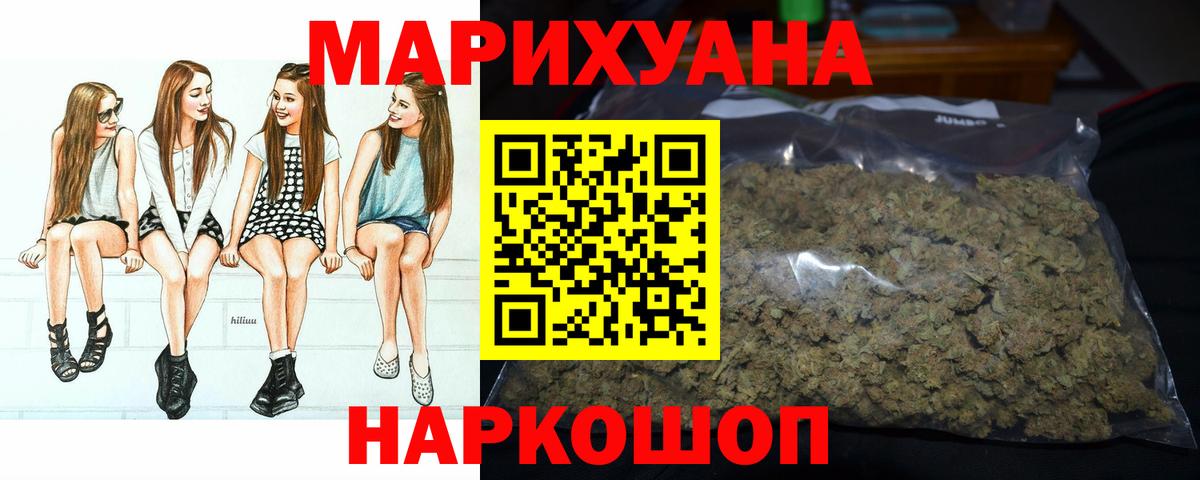 Бошки марихуана SATIVA & INDICA  Бошки марихуана OG Kush  Рязань  Вход с VPN 