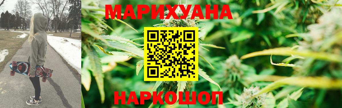 Шишки марихуана конопля Рязань